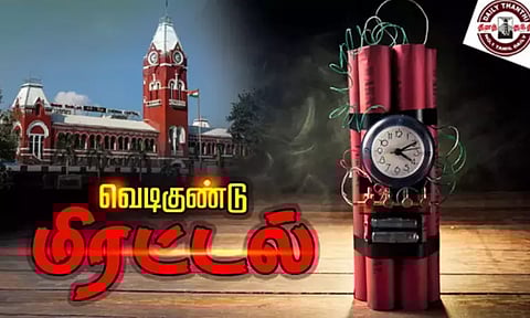 3-வது முறையாக வெடிகுண்டு மிரட்டல் விடுத்த வாலிபர் பிடிபட்டார்; போலீசார் எச்சரித்து அனுப்பினார்கள்