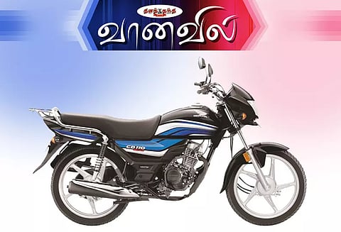 ஹோண்டா சி.டி. 110 டீலக்ஸ் அறிமுகம்