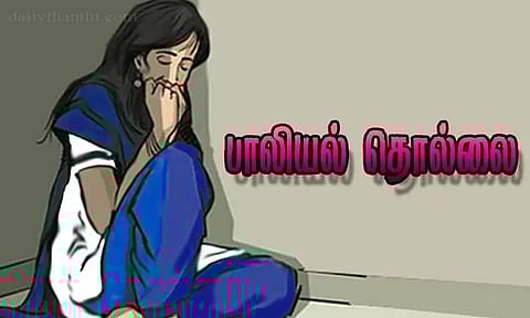 மனநிலை பாதித்த பெண்ணுக்கு பாலியல் தொல்லை