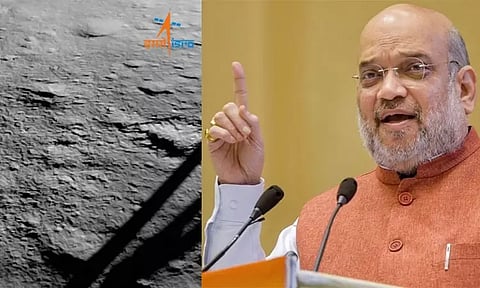 நிலவின் தென்துருவத்தை தொட்ட முதல் நாடு, இந்தியா - அமித்ஷா பெருமிதம்