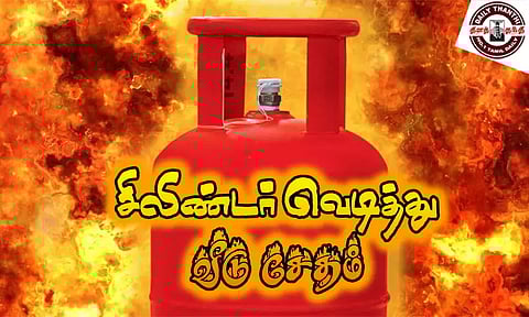 ஓட்டலில் கியாஸ் சிலிண்டர் வெடித்து சிதறி தொழிலாளி பரிதாப சாவு