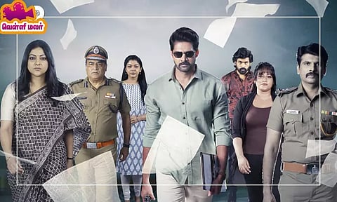 புலனாய்வு படத்தில் நவீன் சந்திரா