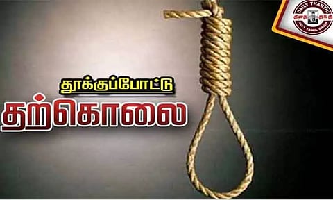 மறைமலைநகர் அருகே இளம்பெண் தூக்குப்போட்டு தற்கொலை