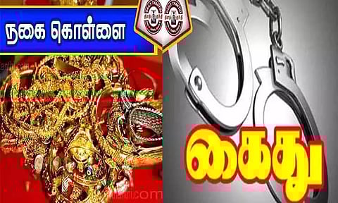 ஸ்ரீபெரும்புதூர் பகுதியில் வீட்டின் பூட்டை உடைத்து 26 பவுன் நகை கொள்ளையடிக்கப்பட்ட வழக்கில் வாலிபர் கைது