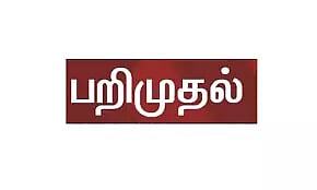 வசாயில் இருந்து மும்பைக்கு கடத்த முயன்ற ரூ.57 லட்சம் குட்கா பறிமுதல்; 3 பேர் கைது