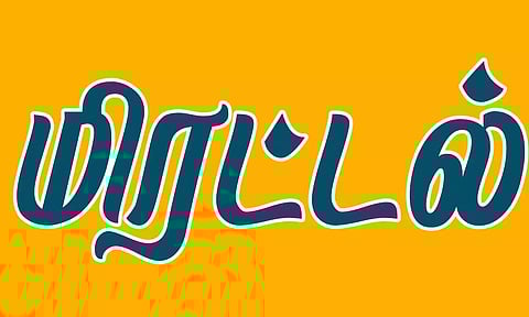 இளம்பெண்ணின் புகைப்படத்தைஆபாசமாக சித்தரித்து வெளியிடுவதாக மிரட்டல்