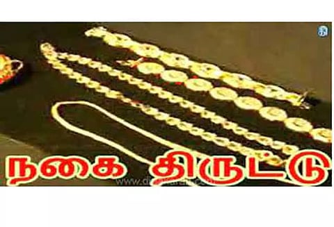 வீட்டின் பூட்டை உடைத்து 15 பவுன் நகை திருட்டு