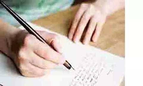 தேசிய அளவிலான கடிதம் எழுதும் போட்டி