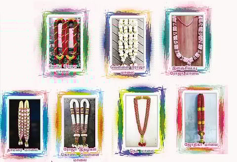 மேட்சிங் திருமண மாலைகள்