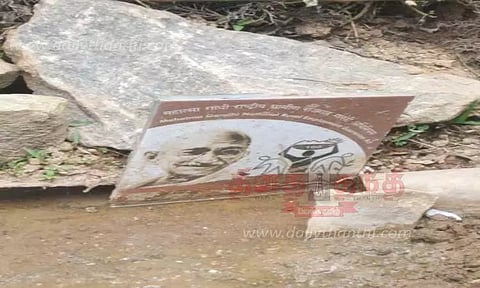காந்தி படம் கால்வாயில் கிடந்ததால் பரபரப்பு
