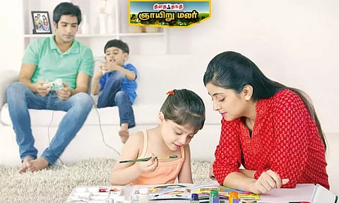குழந்தைகளுக்கு கற்றுக்கொடுங்கள்