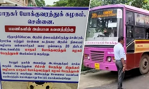 சிந்தாதிரிப்பேட்டையிலிருந்து பிராட்வே, கடற்கரைக்கு பேருந்துகள் இயக்கம்