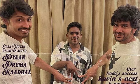 கவின் நடிக்கும் புதிய படத்தின் டைட்டில் குறித்த அறிவிப்பு வெளியானது..!