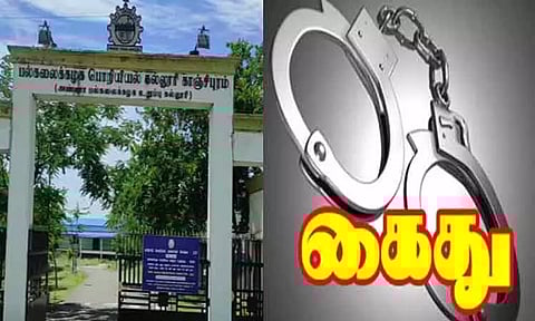 காஞ்சீபுரம் அரசு என்ஜினீயரிங் கல்லூரியில் ரூ.3¾ கோடி முறைகேட்டில் ஈடுபட்ட அலுவலக உதவியாளர் கைது