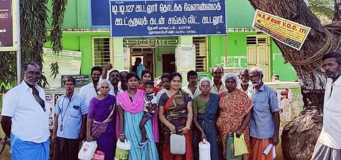 உழவர் கூட்டுறவு வங்கியை பொதுமக்கள் முற்றுகை