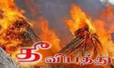 கியாஸ் கசிந்து வீட்டில் தீ