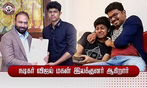 நடிகர் விஜய் மகன் இயக்குனர் ஆகிறார்...!