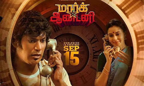 அம்மா என்னும் மந்திரமே - 'மார்க் ஆண்டனி' படத்தின் மூன்றாவது பாடல் வெளியானது..!