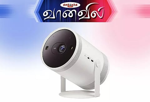 சாம்சங் புரொஜெக்டர் அறிமுகம்