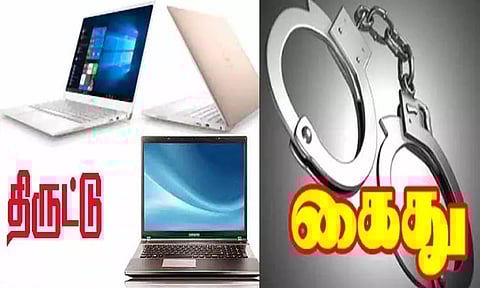 பொத்தேரி தனியார் பல்கலைக்கழகத்தில் உள்ள விடுதியில் மடிக்கணினி திருடிய 2 பேர் கைது