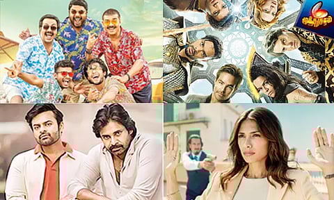 சுவாரசியமான ஆன்லைன் நிகழ்ச்சிகள்