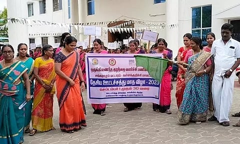 ஊட்டச்சத்து மாத விழா விழிப்புணர்வு பேரணி