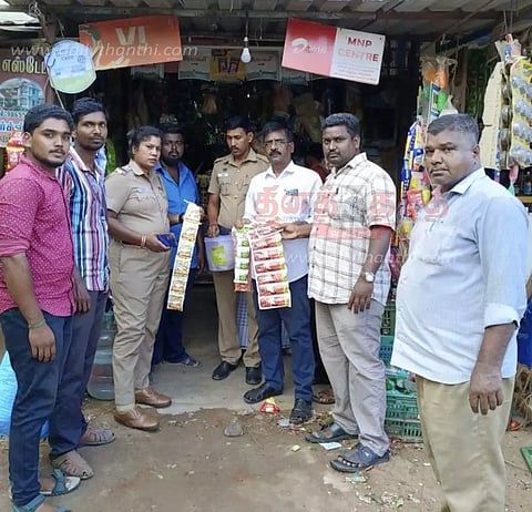 எலிமருந்து விற்பனை செய்த கடைக்கு சீல் வைப்பு