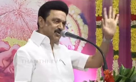 ஒரே நாடு ஒரே தேர்தலால் அதிமுக 'பலிகடா' ஆகும் - முதல்-அமைச்சர் மு.க.ஸ்டாலின் விமர்சனம்