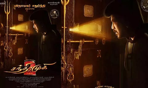 'சந்திரமுகி 2' படத்தின் டிரைலர் இன்று மாலை 4 மணிக்கு வெளியாகும் - படக்குழு அறிவிப்பு