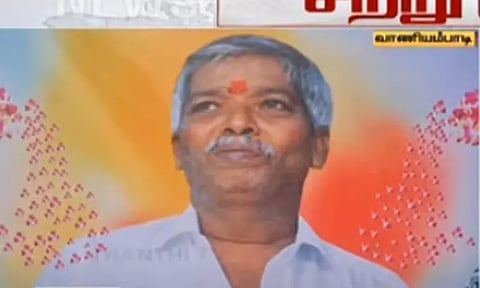 பன்றி காய்ச்சல் பாதிப்பால் ஒருவர் உயிரிழப்பு...!!