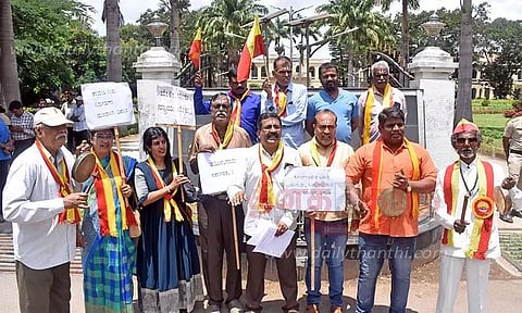 காவிரி மேலாண்மை ஆணையத்தை ரத்து செய்ய வேண்டும்கன்னட அமைப்பினர் வலியுறுத்தல்