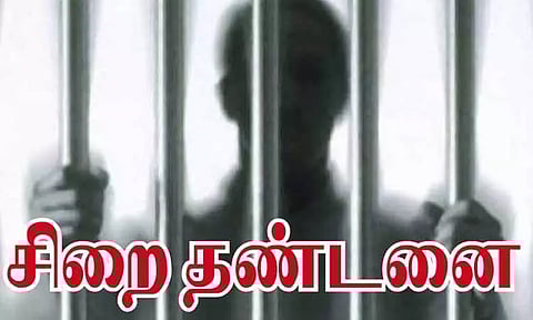 குடிநீர் வடிகால் வாரிய அலுவலர்கள் 2 பேருக்கு தலா 4 ஆண்டு சிறை தண்டனை - சென்னை சிறப்பு கோர்ட்டு தீர்ப்பு