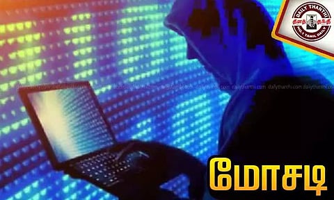 கர்நாடக கவர்னர் கெலாட் பெயரில் போலி முகநூல் கணக்கு தொடங்கி மோசடி