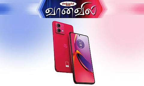 மோட்டோ ஜி 84 ஸ்மார்ட்போன் அறிமுகம்