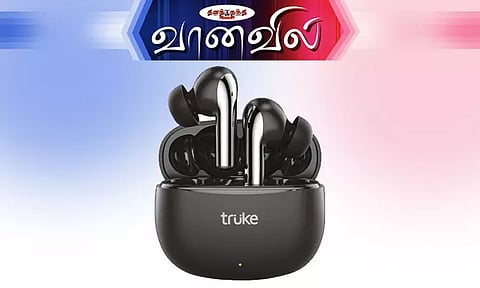 டிரூக் பட்ஸ் கியூ1 பிளஸ் வயர்லெஸ் இயர்போன் அறிமுகம்