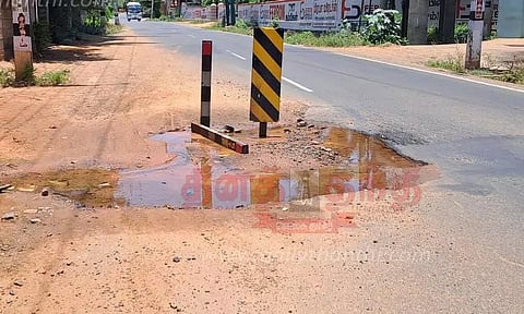 புகார் பெட்டி