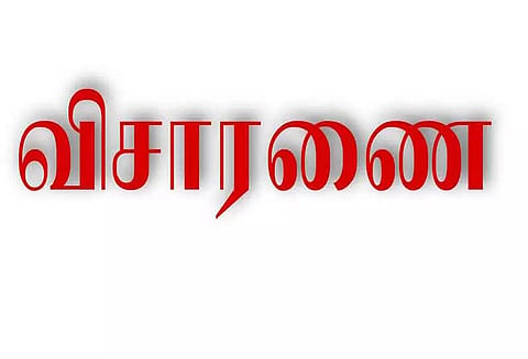 போலீசார் சமாதானம்