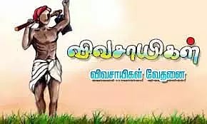 திருமங்கலம், கள்ளிக்குடி பகுதிகளில் காய்கறி விலை கடும் வீழ்ச்சி; விவசாயிகள் வேதனை