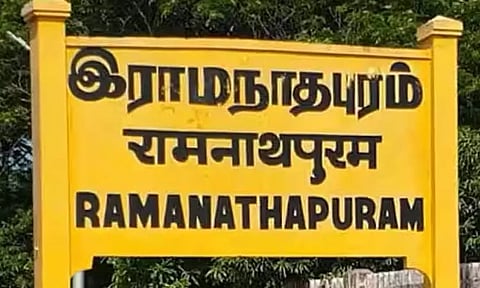 செப்டம்பர் 9 முதல் அக்டோபர் 31 வரை ராமநாதபுரத்தில் 144 தடை உத்தரவு