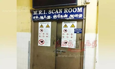 எம்.ஆர்.ஐ. ஸ்கேன் கருவி பழுது