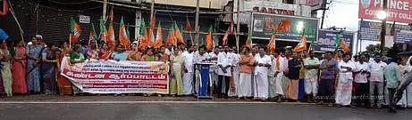 பஞ்சாயத்து தலைவர் கைதை கண்டித்து பா.ஜ.க.வினர் ஆர்ப்பாட்டம்