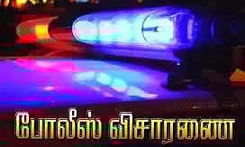 காரில் கயிறு கட்டி ஏ.டி.எம். எந்திரத்தை பெயர்த்த கொள்ளையர்கள்