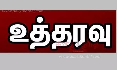 பதாகைகளை அகற்ற கலெக்டர் உத்தரவு