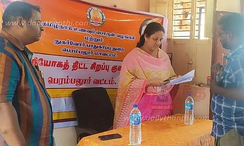 பொது வினியோக திட்ட குறைதீர் முகாம்