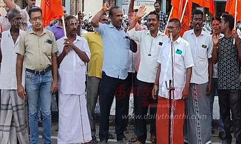 இந்து முன்னணியினர் ஆர்ப்பாட்டம்