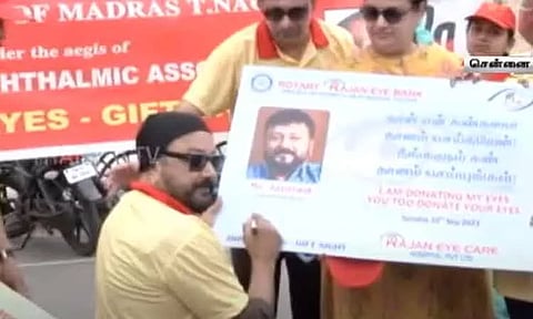 கண் தானம் செய்ய ஒப்புதல் தெரிவித்து கையெழுத்திட்ட நடிகர் ஜெயராம்