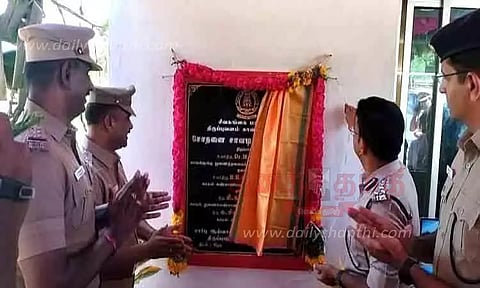 புதிய சோதனைச்சாவடி திறப்பு