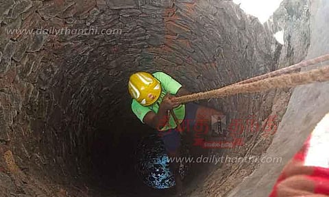 கிணற்றில் தவறி விழுந்த பூனை