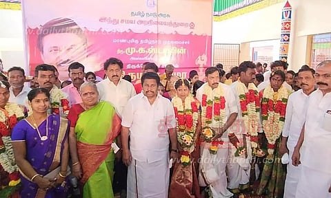 5 ஜோடிகளுக்கு இலவச திருமணம்