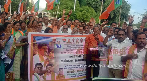 அமைச்சர் சேகர்பாபு பதவி விலகக்கோரி தடையை மீறி ஆர்ப்பாட்டம்; பா.ஜ.க.வினர் 221 பேர் கைது